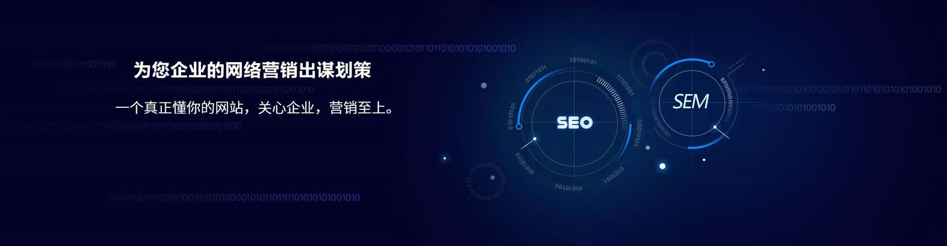广德百度推广返点