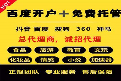 百度竞价费用策略，案例分享