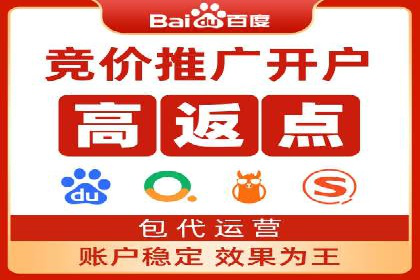 百度竞价案例：低成本高效转化