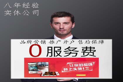 百度推广价格与效果关系：真实案例剖析